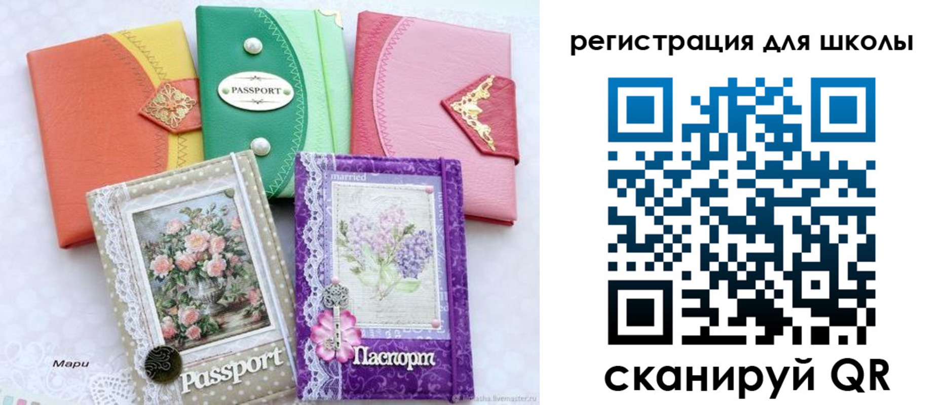 регистрация в Нижних Сергах