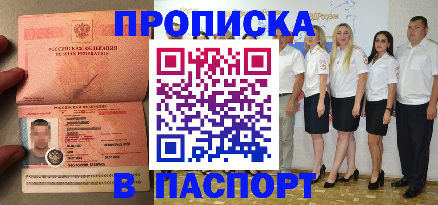 найти адрес прописки в Нижних Сергах