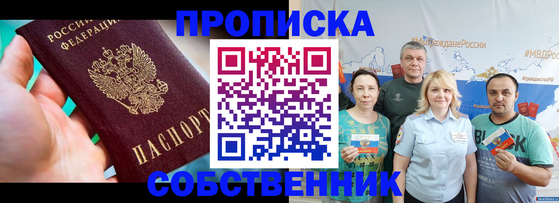 временная регистрация госуслуги в Нижних Сергах